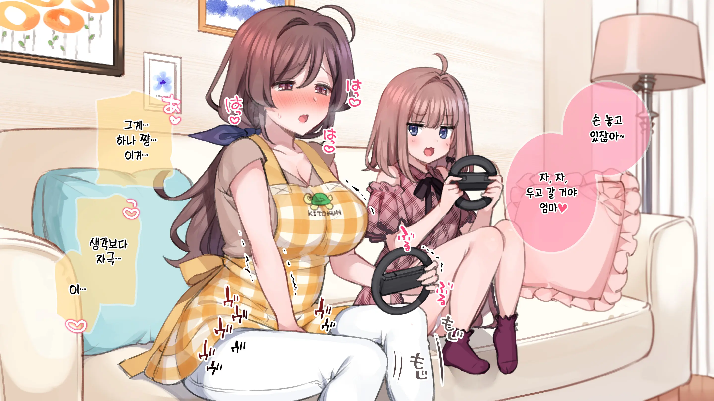 Saimin De 💙 Kazoku De H-Na Y♥tuber Seikatsu | 최면으로 가족끼리 야한 유튜버 생활 (Decensored)